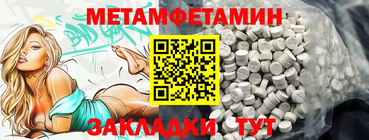 Щёлково  Амфетамин Premium  Amphetamine  Вход с VPN 