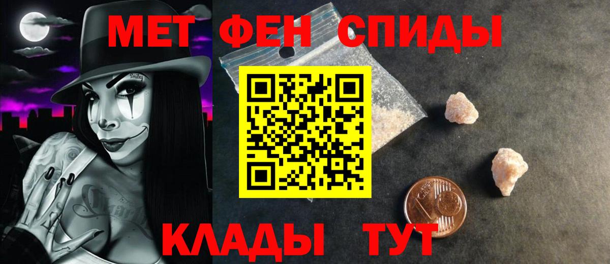 АМФ Розовый Щёлково