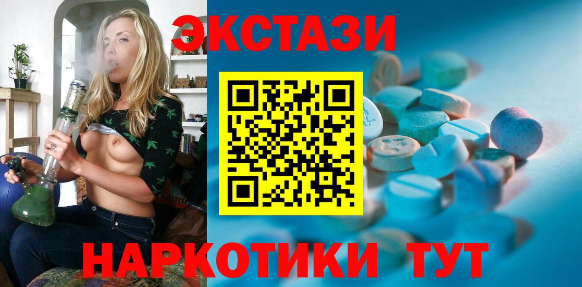 Экстази бентли Щёлково