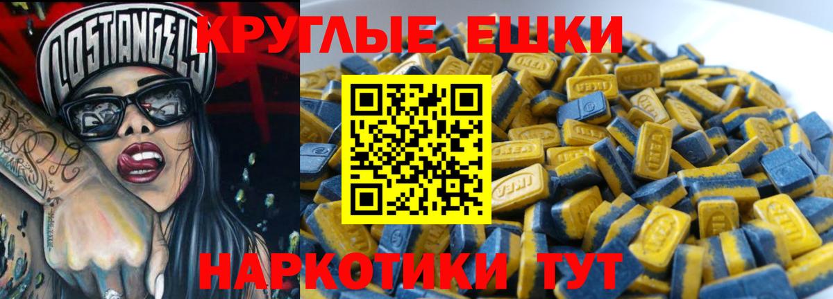 Щёлково  Ecstasy  Вход с VPN  ЭКСТАЗИ Дубай  ЭКСТАЗИ 280 MDMA 
