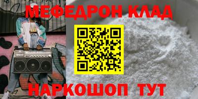 прущий лед Бузулук