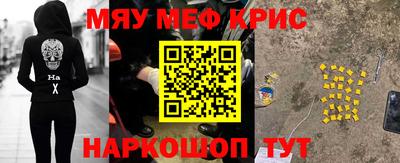 прущий лед Бузулук
