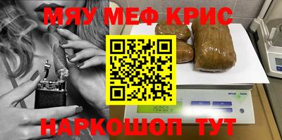 бутик Бугуруслан
