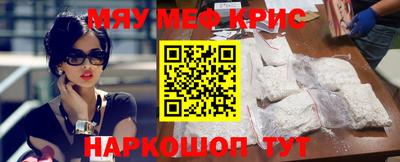 бутик Бугуруслан
