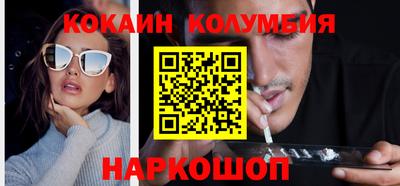 бошки Будённовск
