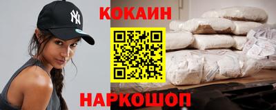 прущий лед Бузулук