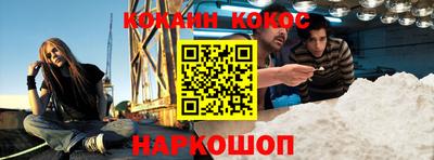 бошки Будённовск