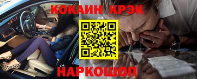 бошки Будённовск