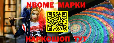 бошки Будённовск
