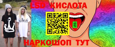 прущий лед Бузулук