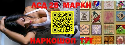 прущий лед Бузулук