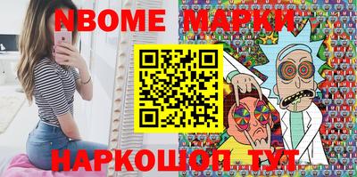 бошки Будённовск