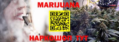 бутик Бугуруслан