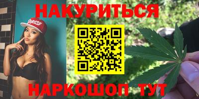бутик Бугуруслан