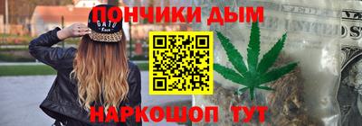 бутик Бугуруслан