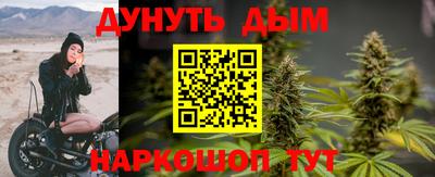 прущий лед Бузулук