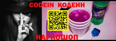 прущий лед Бузулук