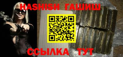 бутик Бугуруслан