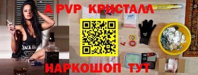 бутик Бугуруслан