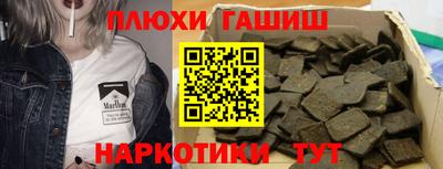 бутик Бугуруслан