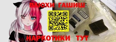 бутик Бугуруслан