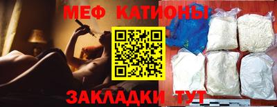 прущий лед Бузулук