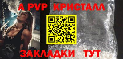 прущий лед Бузулук