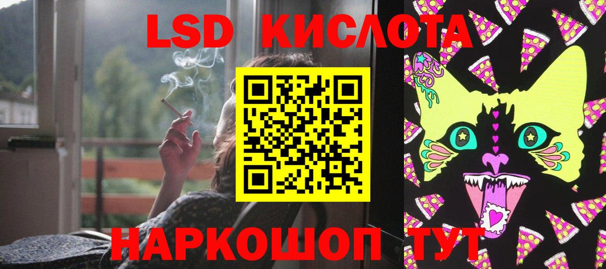 LSD-25 экстази кислота  Вход с VPN  ЛСД экстази  Щёлково  Лсд 25 экстази ecstasy 