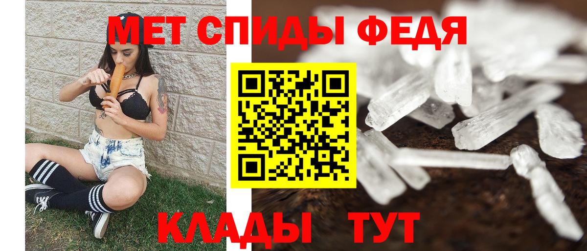 Щёлково  Метамфетамин кристалл  Метамфетамин кристалл  Вход с VPN 
