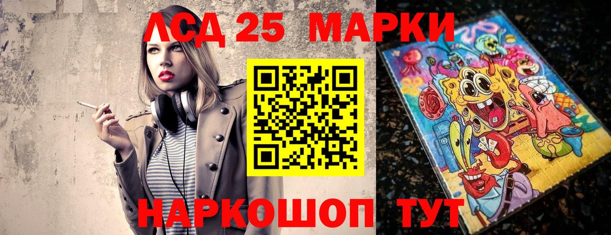 Щёлково  Марки N-bome 1,5мг  Марки 25I-NBOMe  Вход с VPN  Марки N-bome 1,5мг 