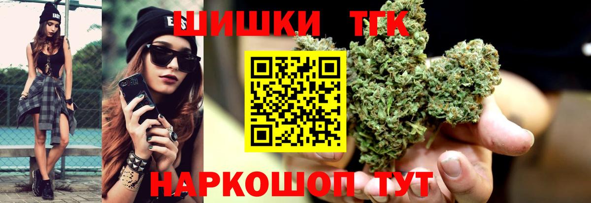 Каннабис гибрид  Конопля сатива  Вход с VPN  Каннабис VHQ  Щёлково 