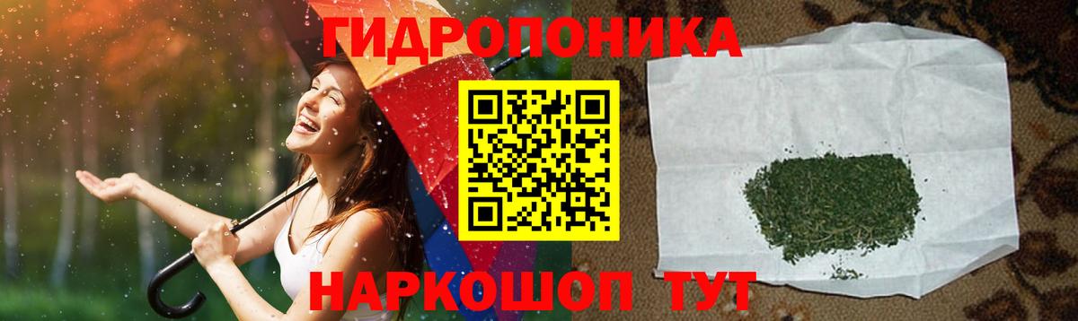 Бошки Шишки MAZAR Щёлково